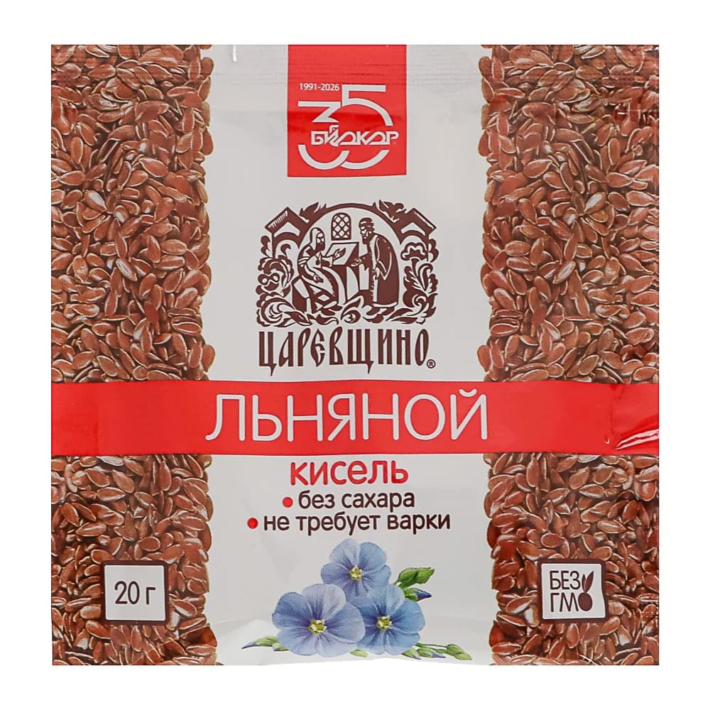 БАД к пище Кисель льняной Царевщино, без сахара, 20г