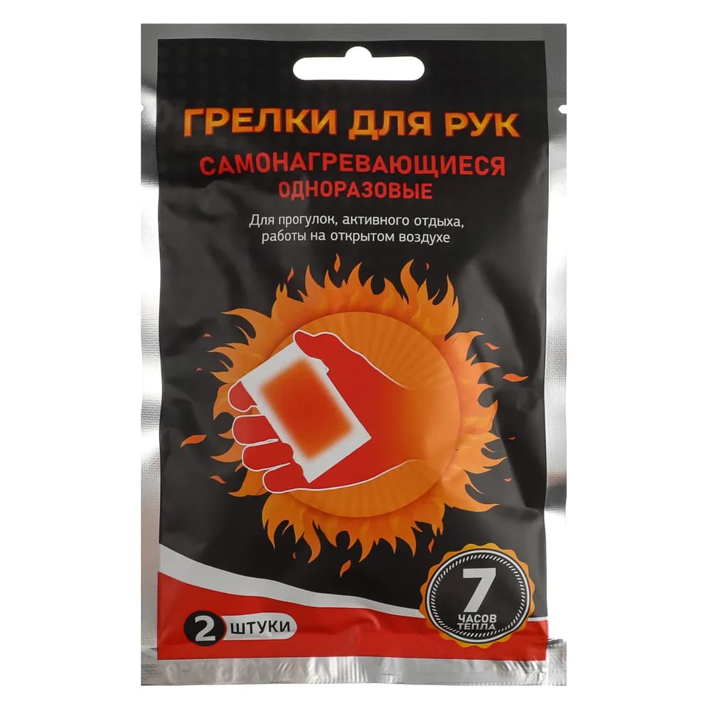 Грелки для рук самонагревающиеся, 2шт, 9х5, 5см, PE, соль