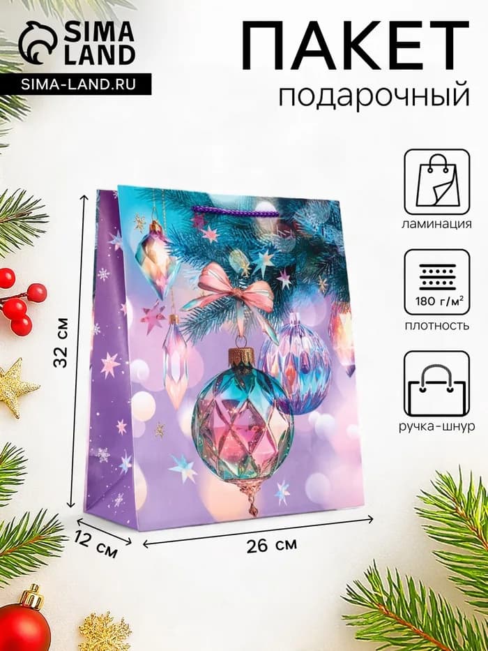 Пакет подарочный новогодний ламинированный, «Мечты», 26×12×32 см