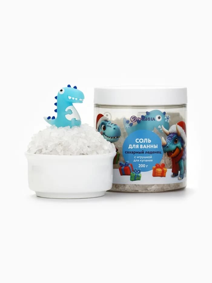 Соль для ванны в банке с резиновой игрушкой, 200 г, аромат: сахарный леденец, Чистое счастье