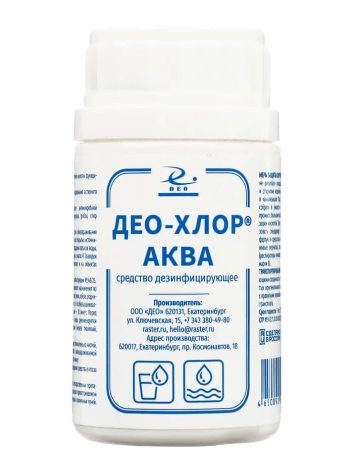 Дезинфицирующее средство Део-Хлор АКВА, 50 таблеток по 1.7 г