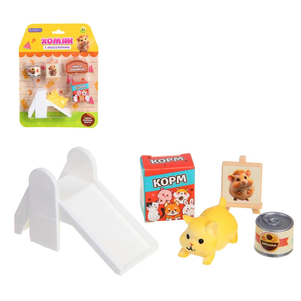 ИГРОЛЕНД Хомяк с аксессуарами, 12, 5х4х16, 6 см, PP, ABS, 4 дизайна