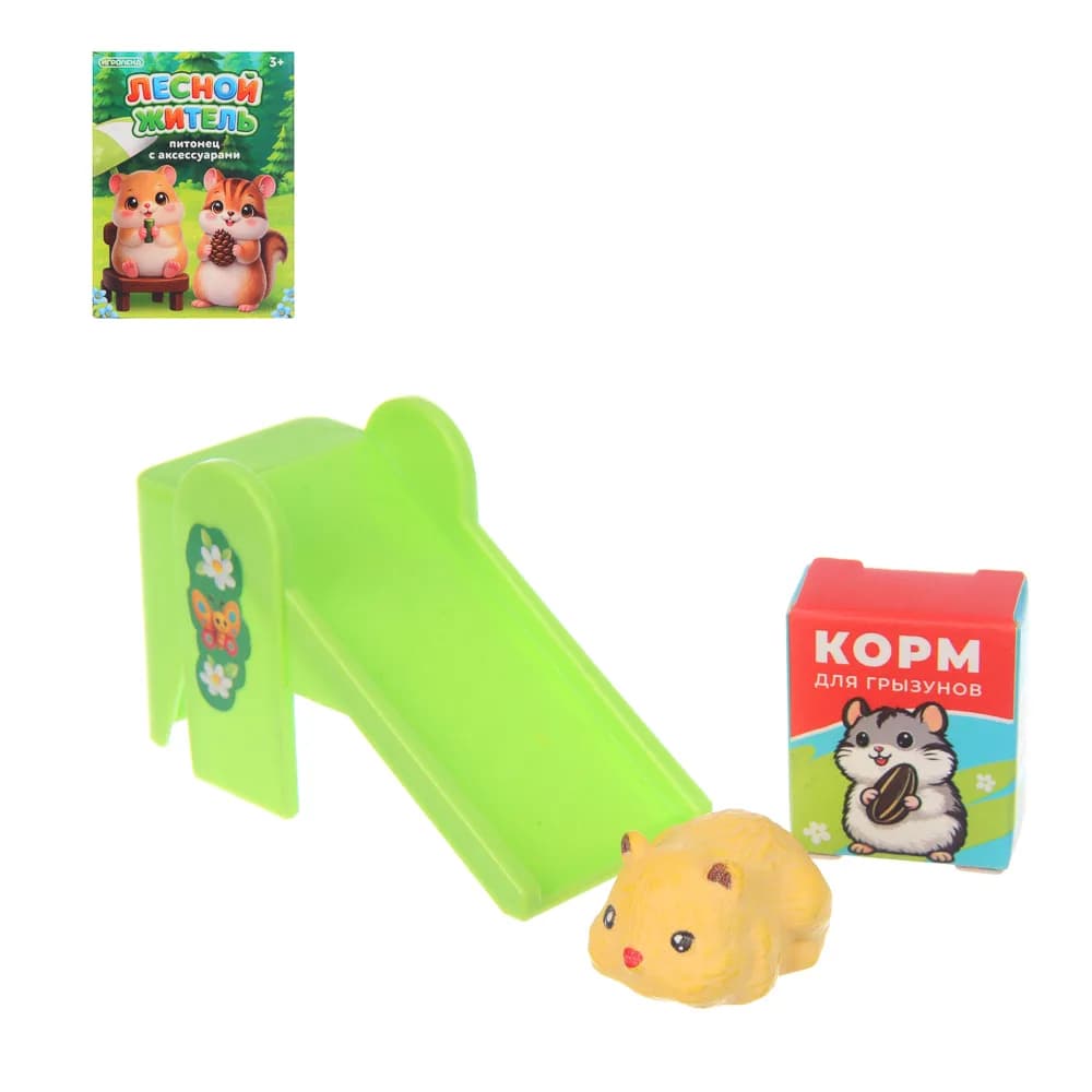 Питомец Лесной житель с акс. в сюрприз-боксе, ABS, ИГРОЛЕНД, 3+