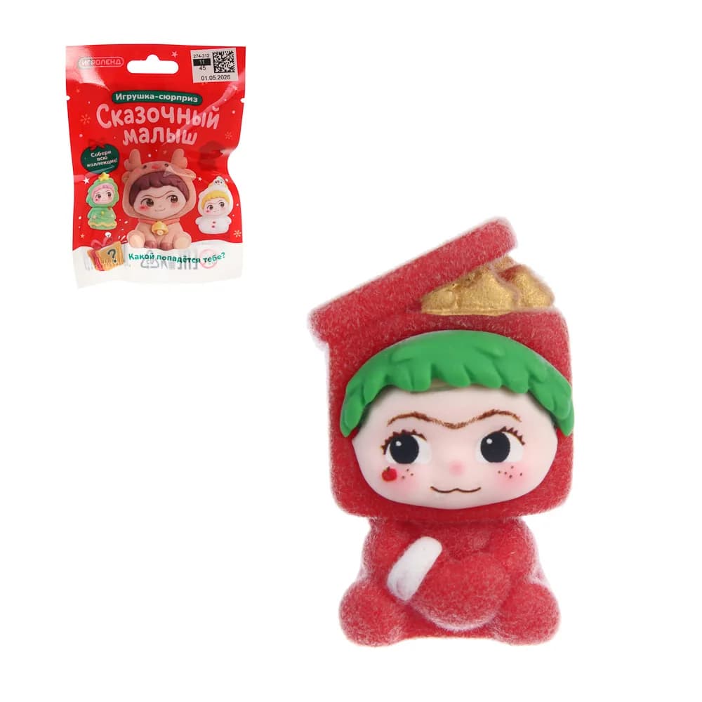 Игрушка сюрприз "Сказочный малыш", ИГРОЛЕНД, полистоун
