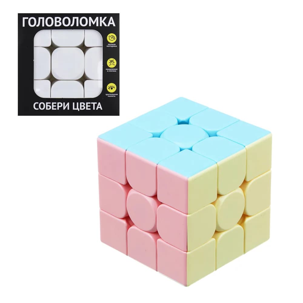 Головоломка в виде кубика "Собери цвета", ABS, 5, 6см