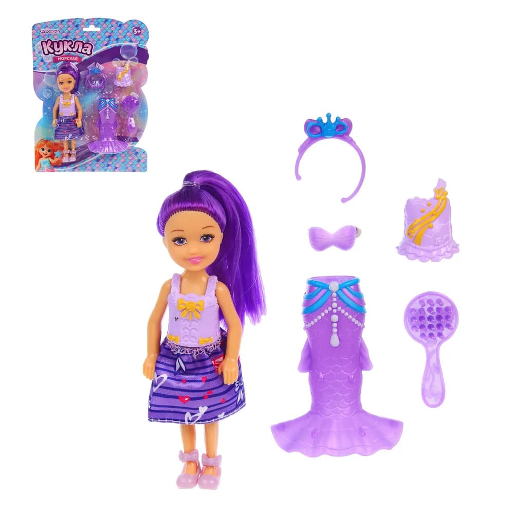 Кукла морская 9 см с акс., PP, ABS, ИГРОЛЕНД, 3+