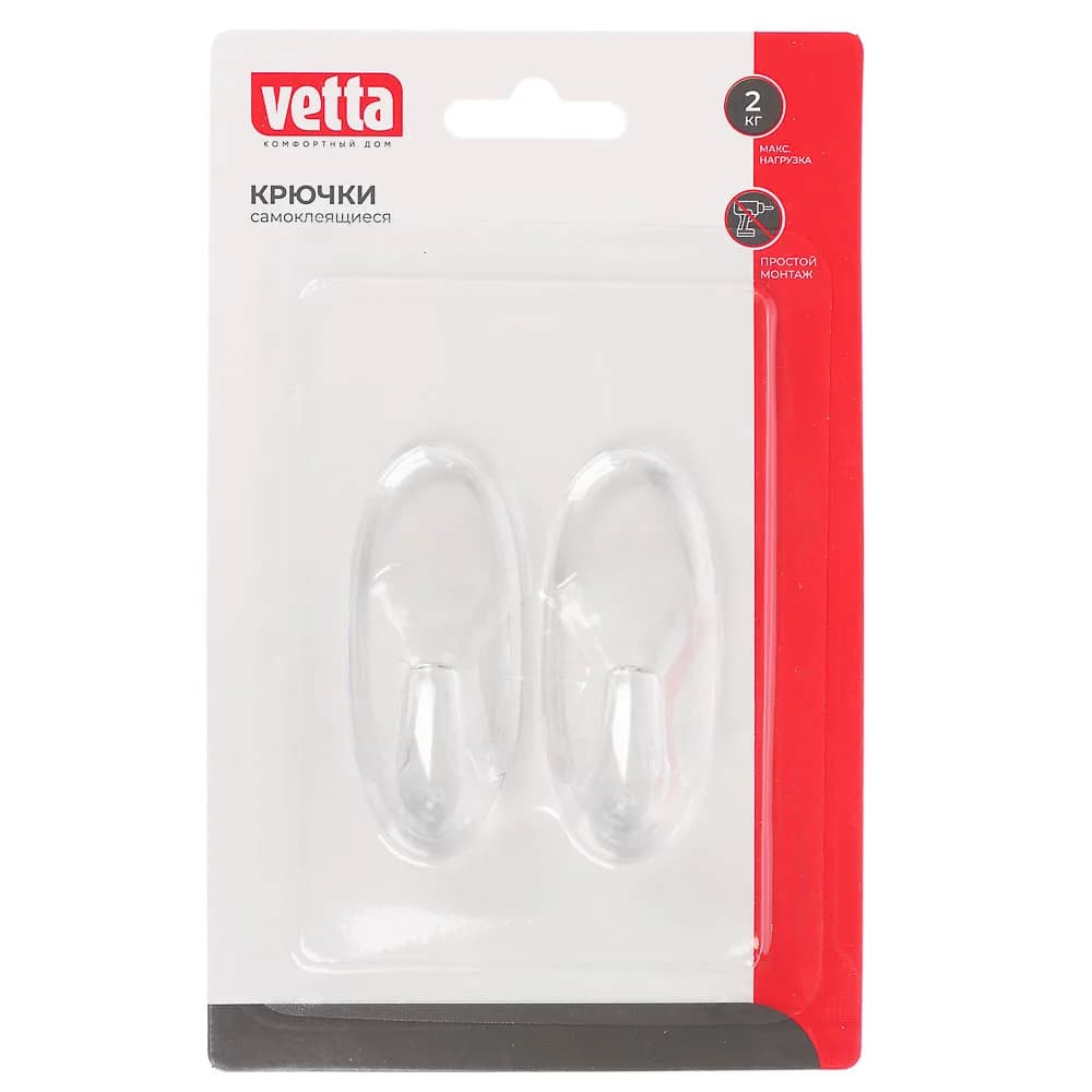 Крючки самоклеящиеся тм VETTA, прозрачные PS, 2шт