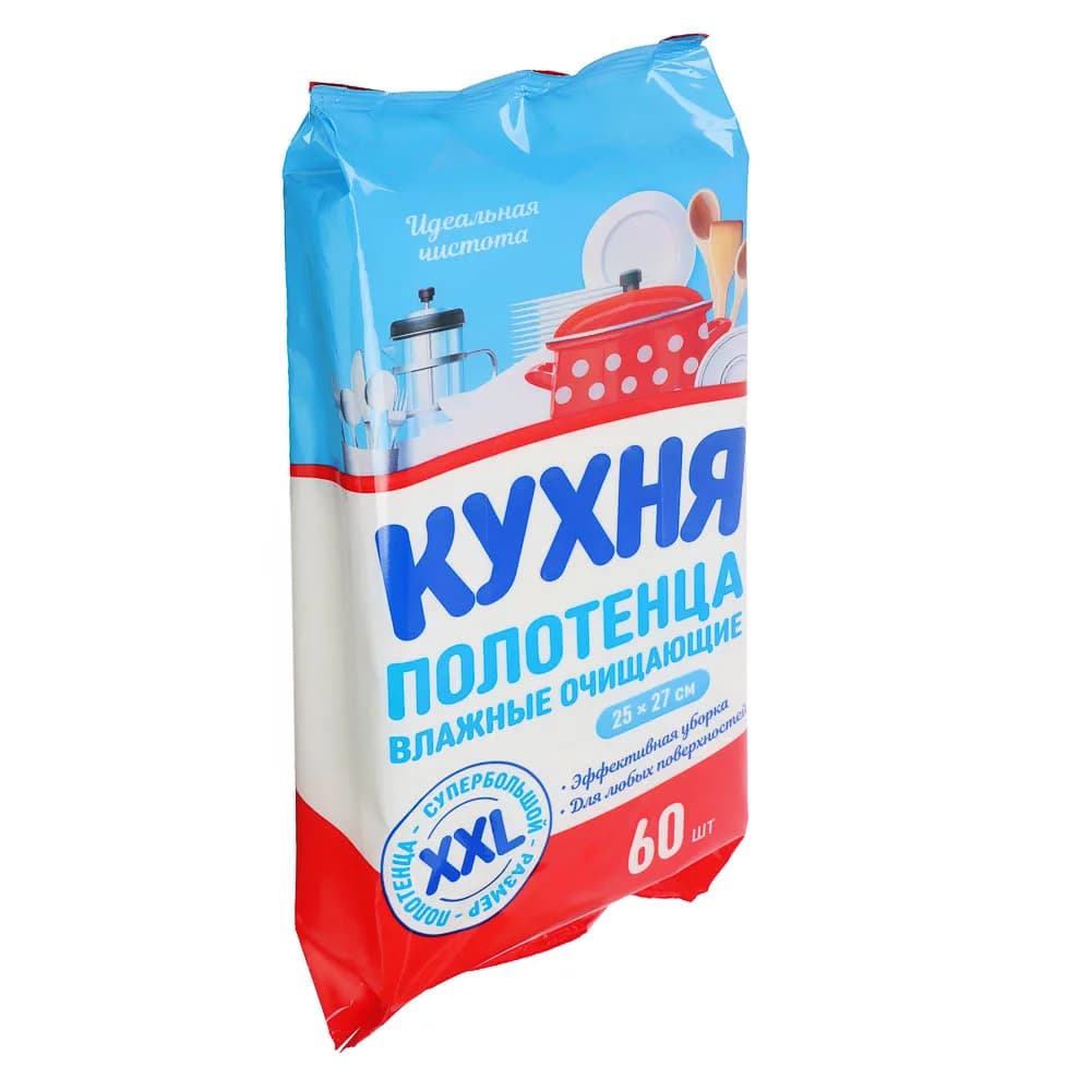 Полотенца влажные очищающие КУХНЯ XXL, универсальные, хозяйственные, 27х25 см, 60 шт