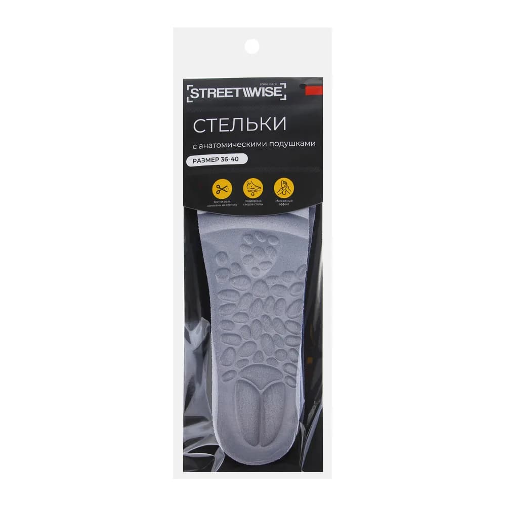 Стельки универсальные STREETWISE, пяточный амортизатор, п/э, ППУ, ЭВА, р.36-40, 27, 3х8, 5см, серые