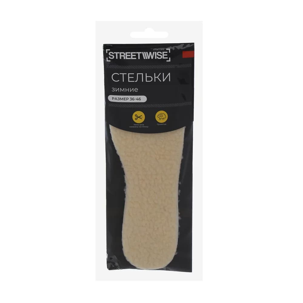 Стельки универсальные зимние STREETWISE, шерсть, р 36-46, бежевые