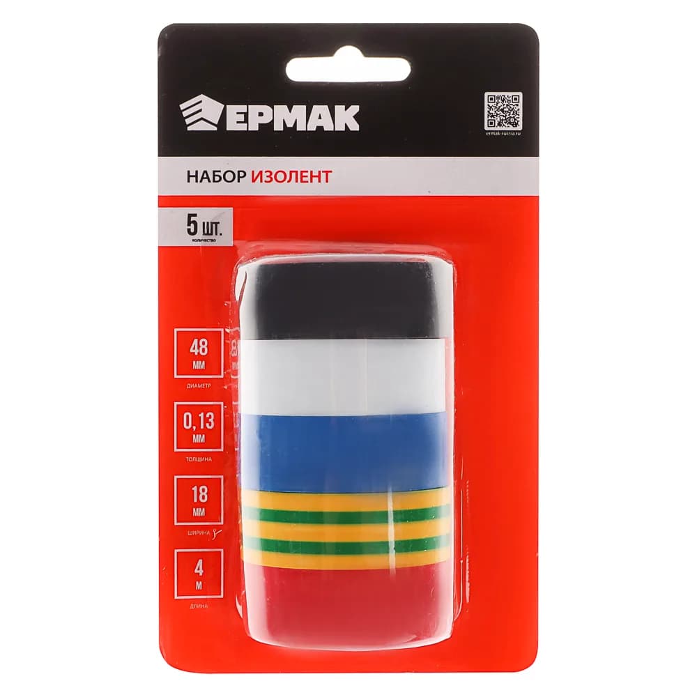 ЕРМАК Набор изолент 5шт d48ммх0, 13х18ммх4м, 5цветов