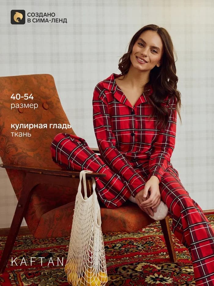 Пижама женская KAFTAN "Клетка" р. 48-50