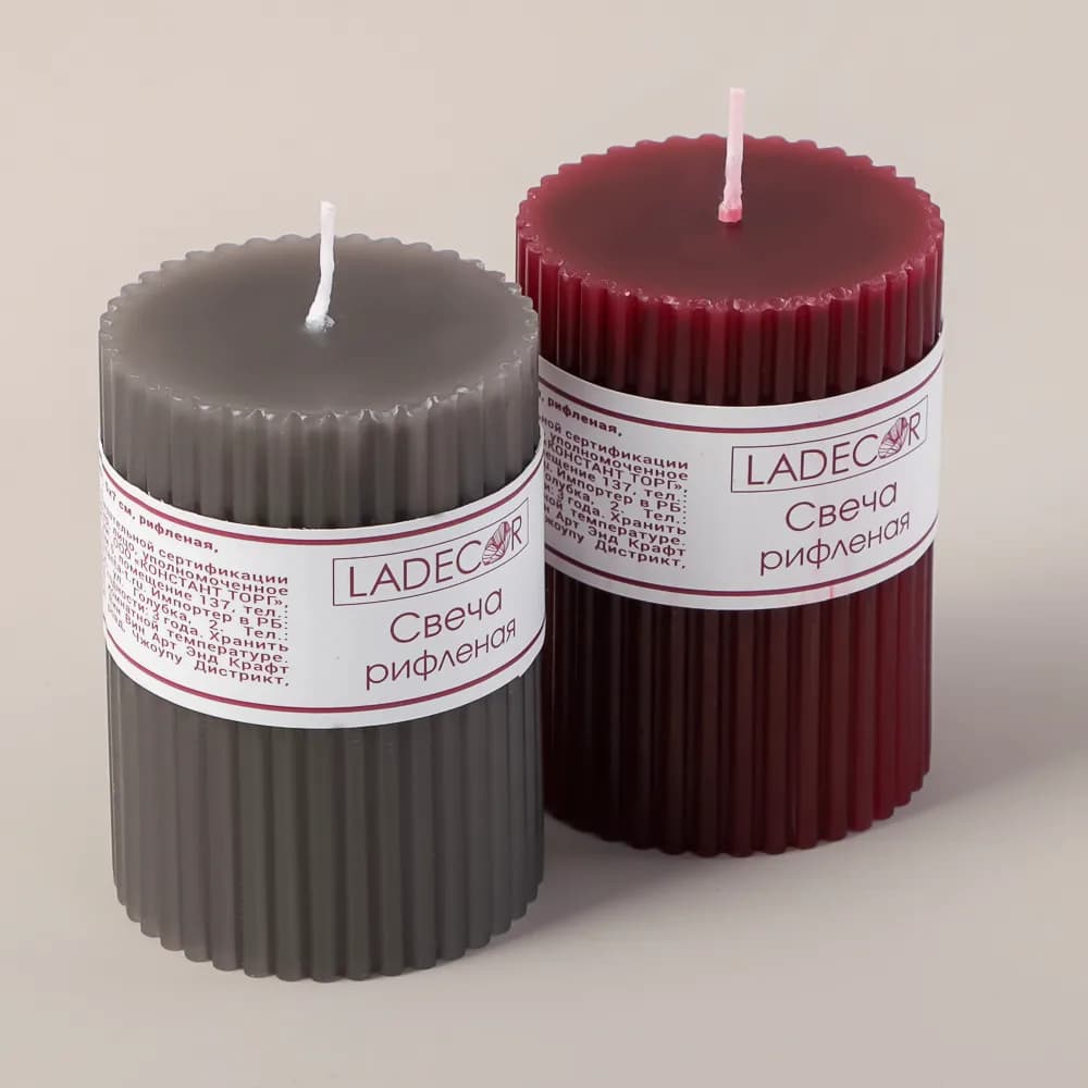 Свеча столбик LADECOR "Уютная осень" 5x7 см, рифленая, парафин, бобовый воск, 2 цвета