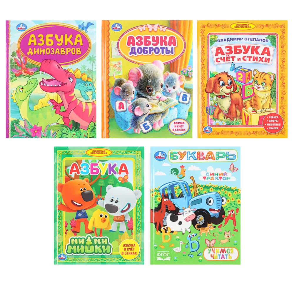 Книга "Азбука/Букварь", 16, 5х21, 5 см, 48 стр., в ассортименте
