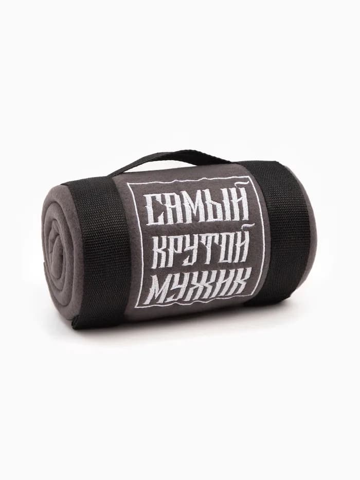 Плед флисовый «Этель. Крутой мужик», 130×150 см, флис 160 г/м²