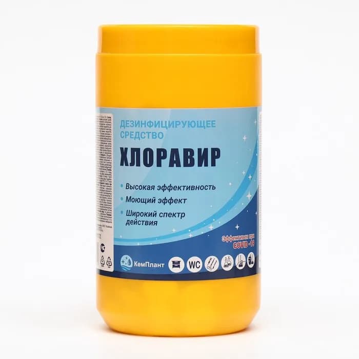 Дезинфицирующее средство «Хлоравир», 300 таблеток