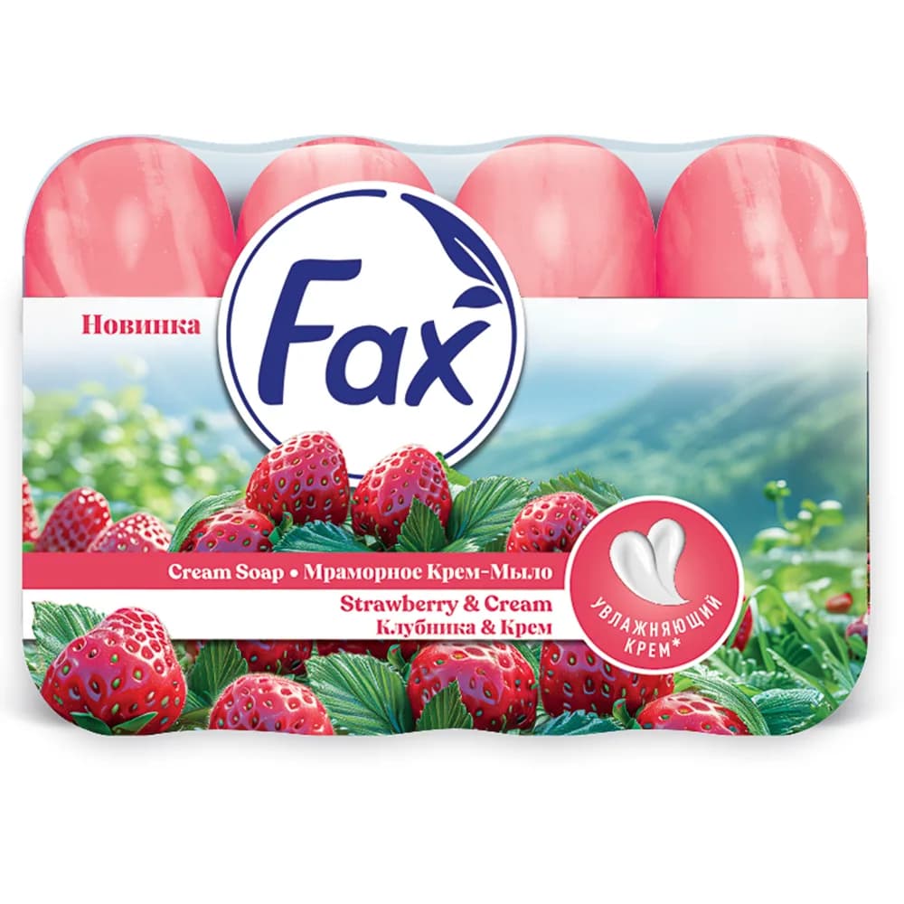 Крем-мыло FAX мраморное клубника&крем, мультипак, 4*70г