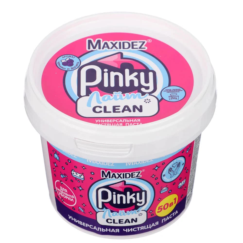 Универсальная чистящая паста Maxidez Pinky Clean черника и йогурт, 350г