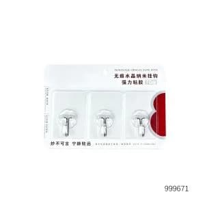 Крючки для полотенец(3pcs)