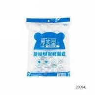 Набор одноразовых крышек для продуктов50pcs