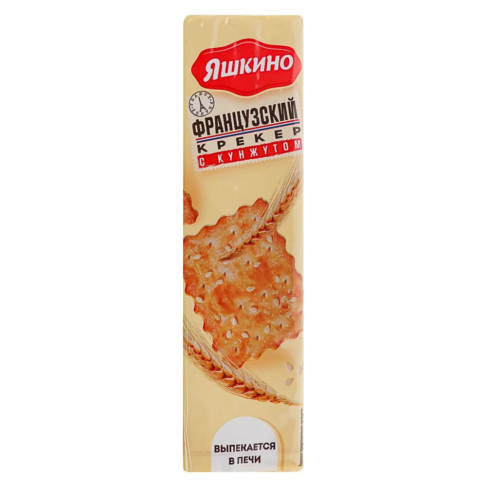 Крекер Яшкино Французский хруст.с кунжутом 185г.
