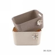 Корзина для хранения 20.8cm*15.8cm*9.5cm