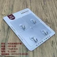 Крючки для полотенец(4pcs)