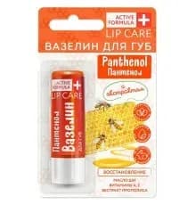 Галант Косметик Вазелин д/губ 4, 2г Восстановление/с пантенолом