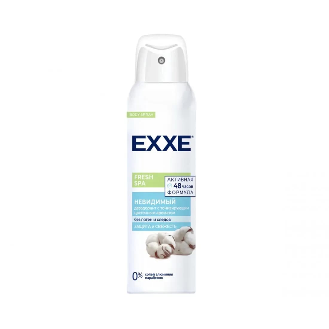 EXXE Дезодорант спрей 150мл Fresh SPA Невидимый