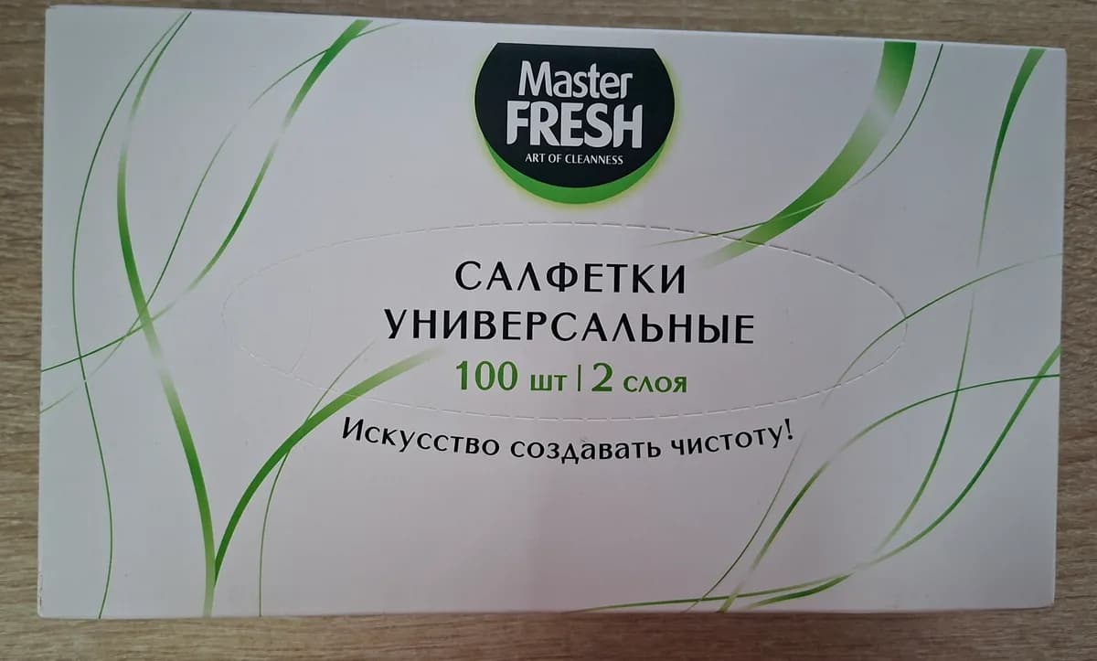 Master FRESH Салфетки бумажные 100шт в коробке вытяжные