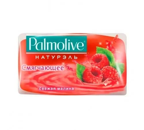 Palmolive Мыло туалет. 90г Натурэль/Смягчающее/Свежая малина (глицериновое)
