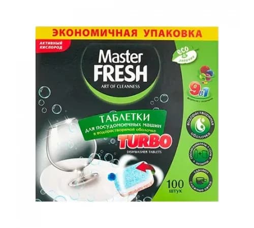 Master FRESH Таблетки д/п/м машины 100шт TURBO 9в1