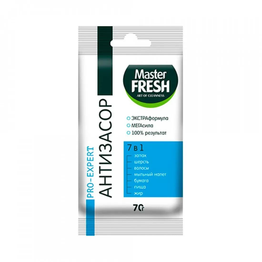 Master FRESH PRO-EXPERT Антизасор порошок 70гр.